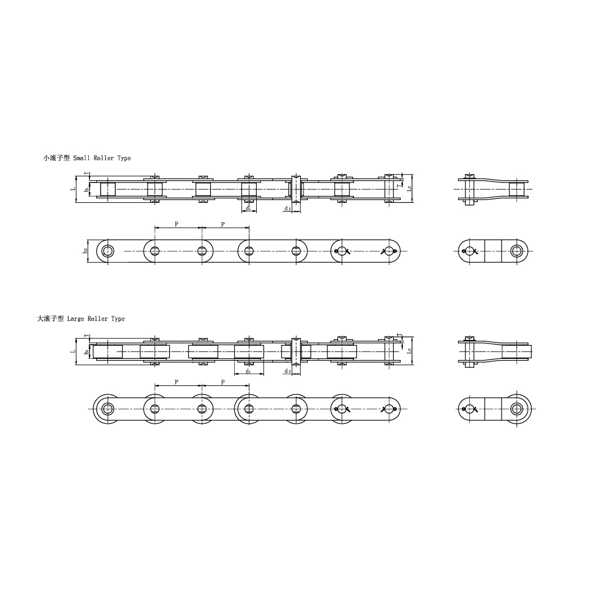 더블 피치 컨베이어 체인
